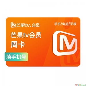 芒果TV会员周卡 芒果会员7天